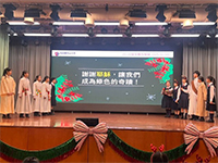 慶祝聖誕