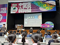 高小學生參加生涯規劃教育一日營