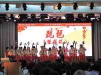 傳承中華文化